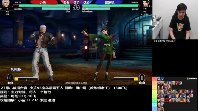 【2022-07-27 22点场】游天堂：小孩曾卓君：用户哥组织对战宝岛5大高手