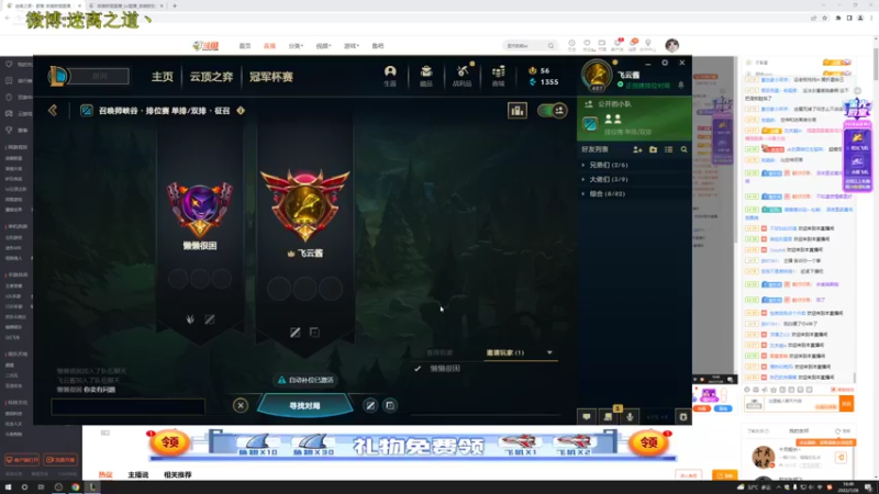 【2022-07-28 16点场】迷离之道丶：迷离劫:迷！魔！现！世！