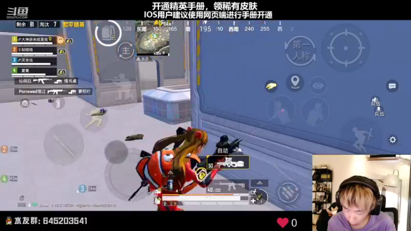 【2022-07-27 22点场】Dy花老湿：【青春版花老湿回来了】