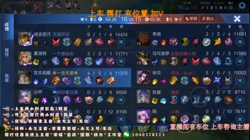 【2022-07-28 21点场】天涯yy丶：国服打野 五排带粉 目前有位置