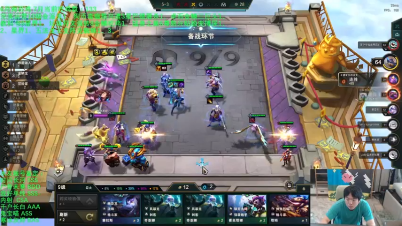 【2022-07-28 13点场】中年人拳师七号：索尔的技能至少能躲