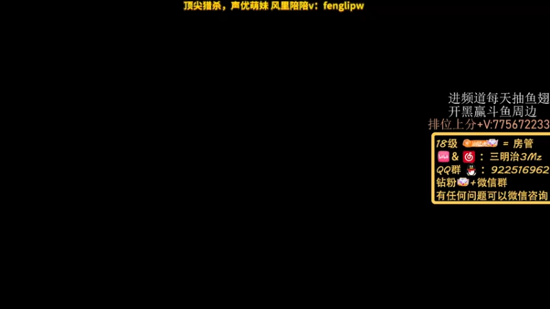【2022-07-27 15点场】一口三明治3Mz：先打猎杀  换换设置玩玩