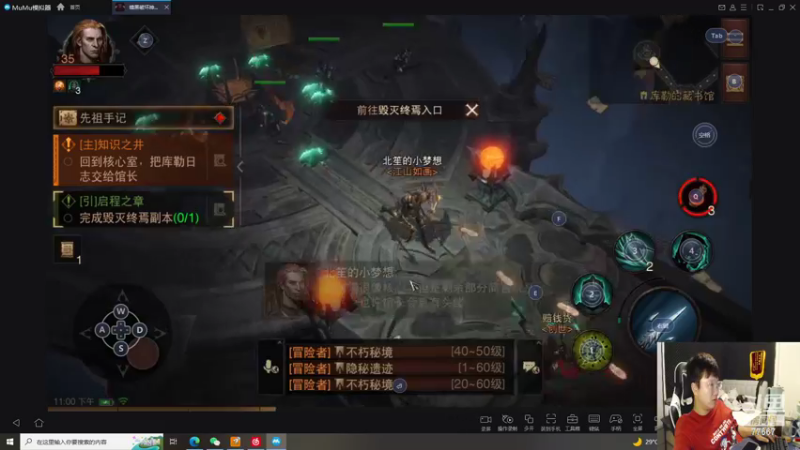 【2022-07-27 23点场】北笙：玩会小游戏。。。