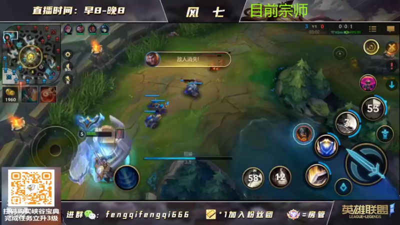 【2022-07-27 15点场】风七丶丶：风七：上午睡觉，中午来