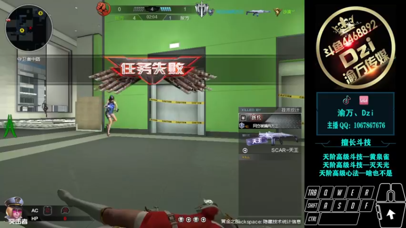 【2022-07-27 23点场】渝万丶Dzi：Dzi-.- : 练枪!