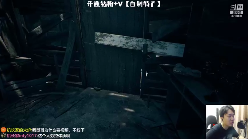 【2022-07-27 23点场】机长YG：【机长】后室恐怖多人直播中！！