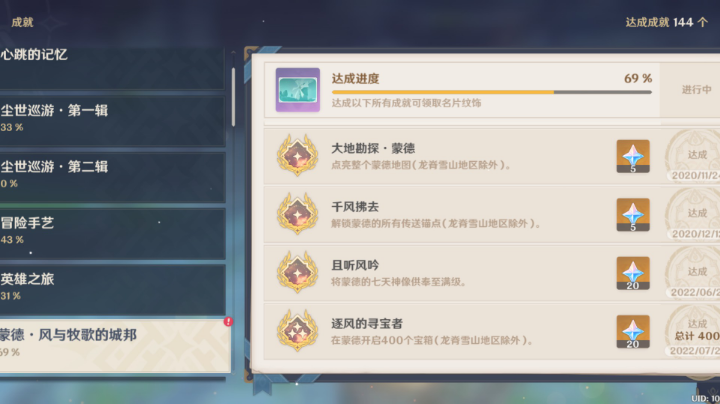 录像
