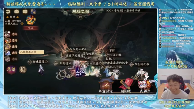 【2022-07-28 19点场】血墨丶：血墨：全能做号king！