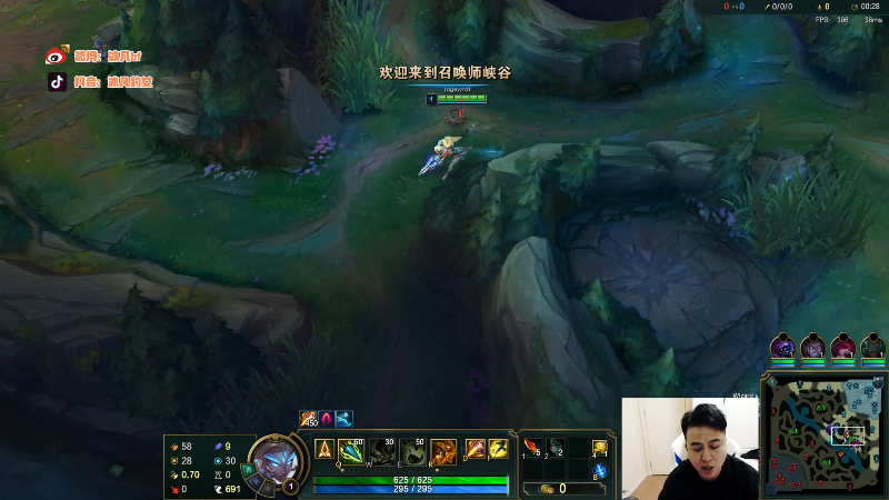 【英雄联盟】冰凡丶bbg的精彩时刻 20220728 21点场