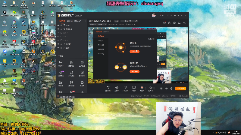【英雄联盟】你的大湿兄zZ的精彩时刻 20220728 22点场