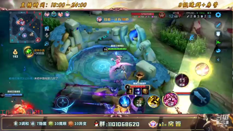 【2022-07-25 00点场】沐沐Ccccc：巅峰赛上前十冲冲冲！！