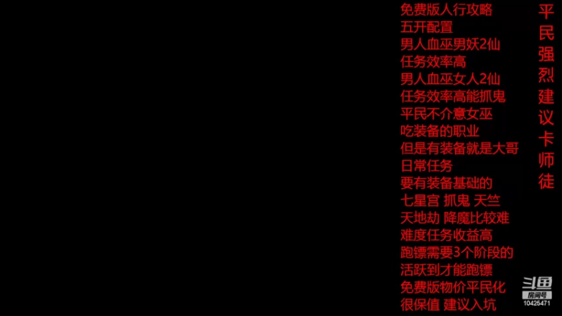 【2022-07-26 18点场】鱼妍酱：大话3萌新主播
