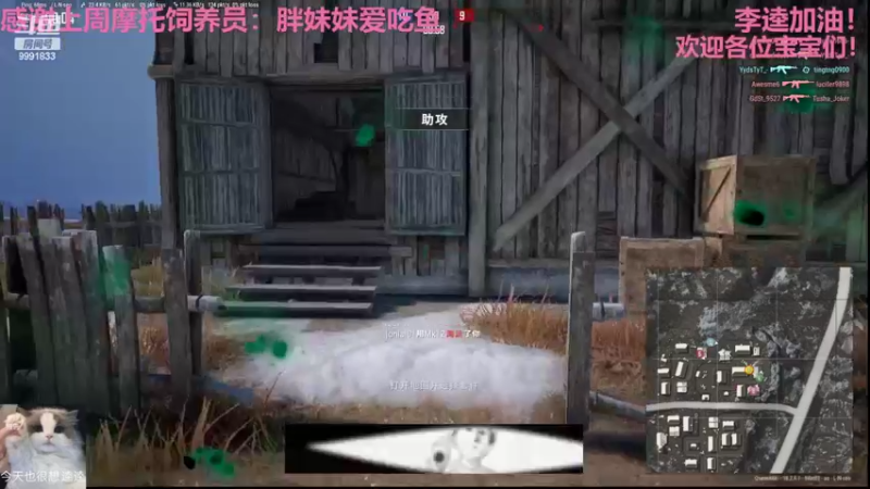 【2022-07-27 21点场】BikerGirl：BikerGirl李逵之间来回切换