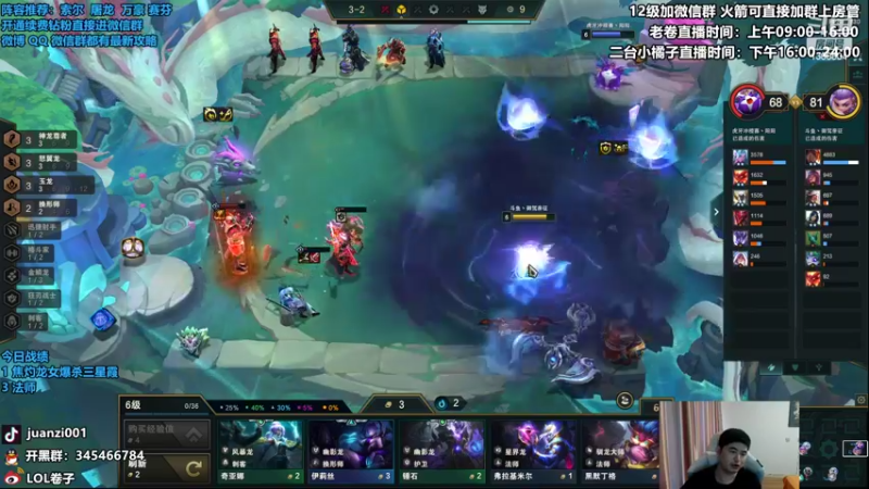 【2022-07-28 11点场】卷子丶：新版本，开播900冲1100！！！