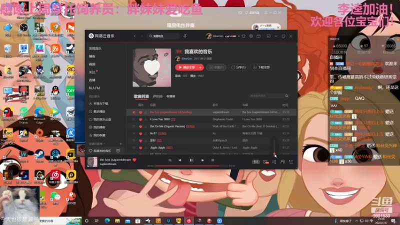 【2022-07-27 23点场】BikerGirl：BikerGirl李逵之间来回切换