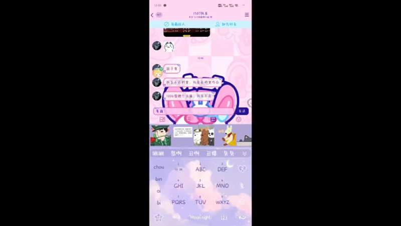 【2022-07-27 12点场】冰冰家的小猫咪：加班˃̣̣̥᷄⌓˂̣̣̥᷅˃̣̣̥᷄⌓˂