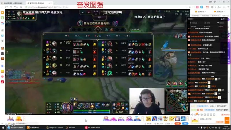 【2022-07-27 20点场】峡谷杀神酱油瓶：3年第一峡谷冲钻1