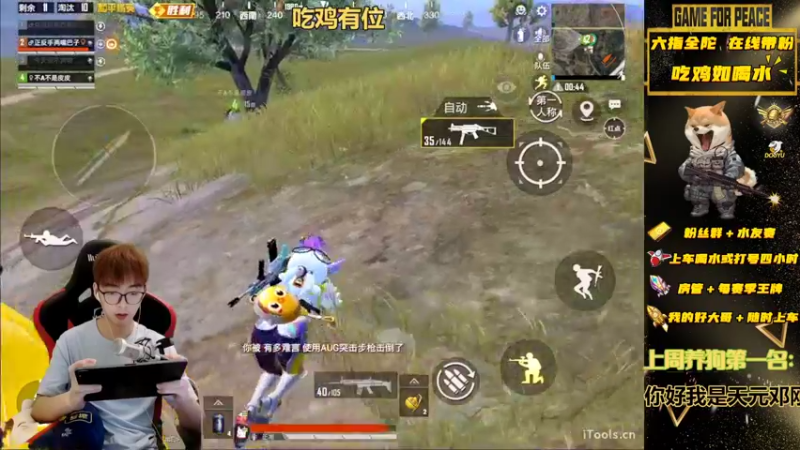【2022-07-28 01点场】退役战神柴咕咕：吃鸡有位，办卡帮上王牌