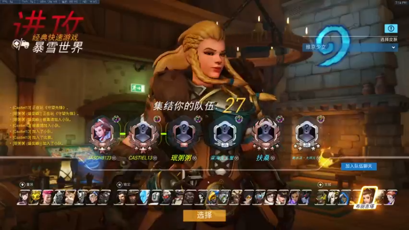 【2022-07-28 19点场】jason8123：还能说话吗