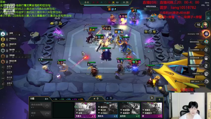 【2022-07-28 00点场】是小柒鸭XQ：国服维护，新版本抢先体验中！