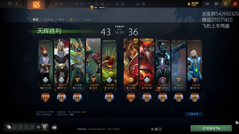 【2022-07-27 20点场】小粥泥浆：关键词:哈斯卡启动!