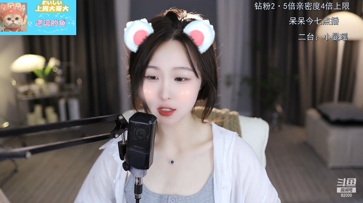 美女曼瑶说话还是好搞笑，可爱啊