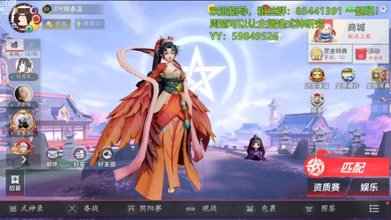 【2022-07-27 22点场】锦泰蓝YonHen：平安京！破暑来战