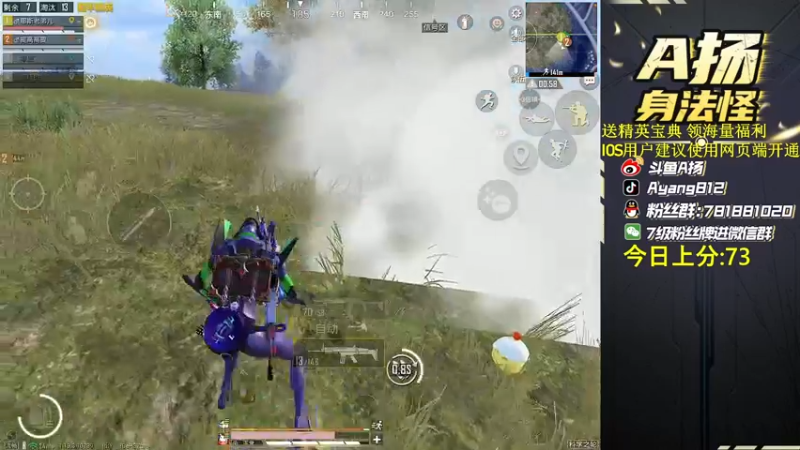 【2022-07-28 20点场】A扬丷：《匹配路人上战神》