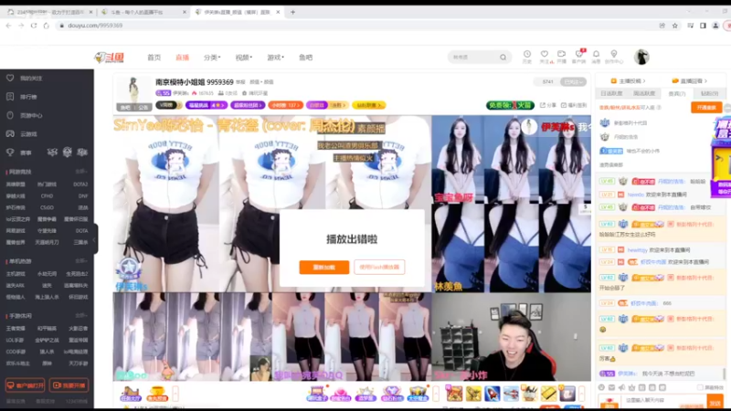【2022-07-25 14点场】铠甲勇士帝皇侠奥特曼：身残志坚主播的每日历险记