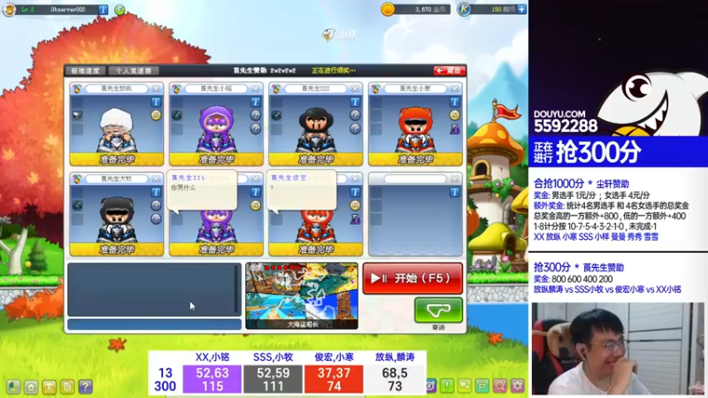 【2022-07-28 00点场】TRY赛事联盟导师：【导师】晚上好晚上好