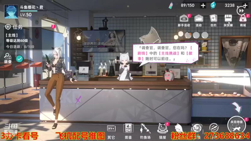 【2022-07-25 09点场】樱花丶君：#猫之城#帮看号帮推图