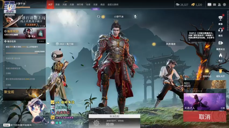 【2022-07-27 18点场】野猪九月：【小奶团】18岁天才少年