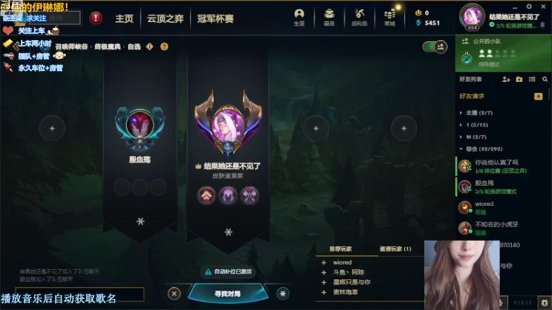 【2022-07-27 21点场】你的伊琳娜：与你相遇的日子里