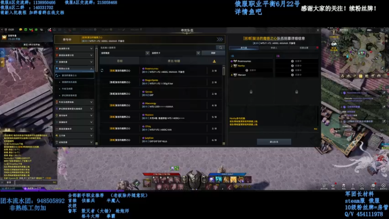 【2022-07-26 20点场】幼稚灬北城：失落的方舟 梦幻 魅魔 小丑