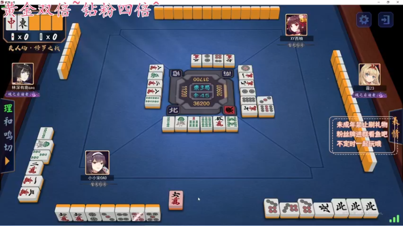 【2022-07-23 02点场】小小宋OAO：今日黄金双倍