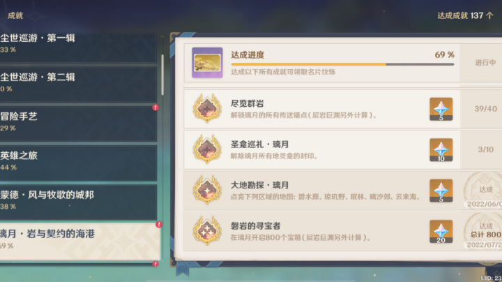 录像