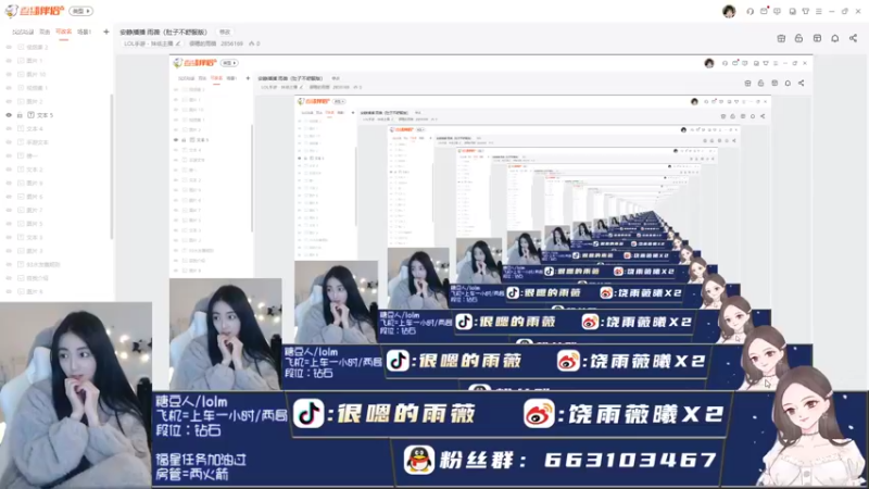 【2022-07-28 17点场】很嗯的雨薇：安静播播 雨薇（肚子不舒服版）