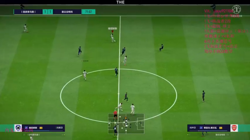 【2022-07-27 13点场】JiaJu就是我啊：通天代教学~