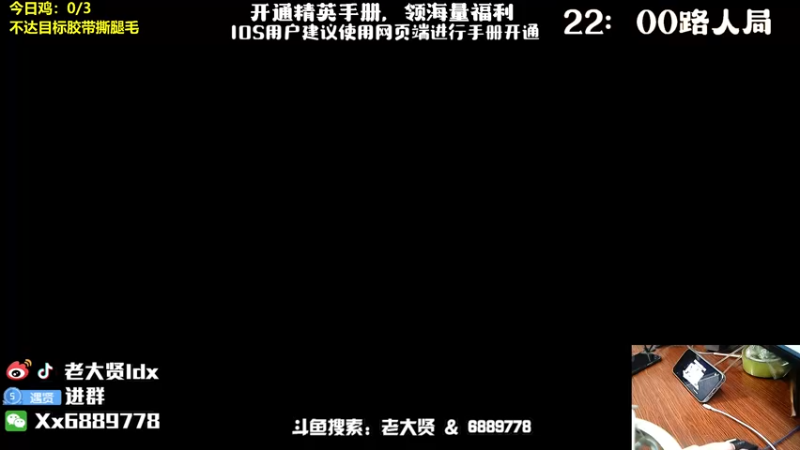 【2022-07-28 20点场】老大贤：猛男1v4：钢枪不识贤贤 下一句