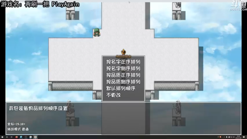 【2022-07-28 18点场】荣耀洋洋：【洋洋】小众，独立，单机游戏！