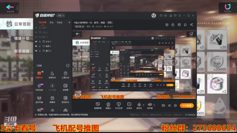 【2022-07-21 12点场】樱花丶君：#猫之城#解答一切，配号，推图