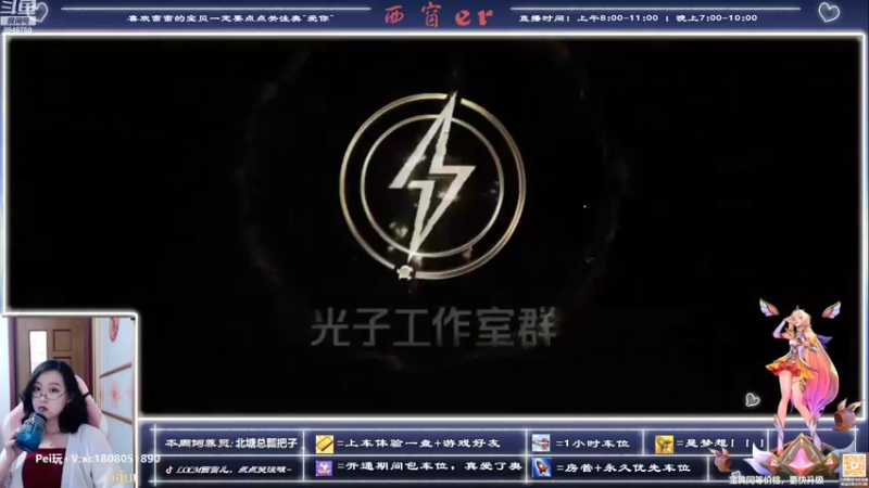 【2022-07-27 09点场】西窗er：钻石辅助~等你双排~