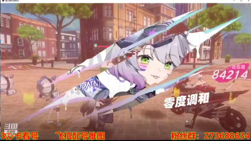 【2022-07-23 16点场】樱花丶君：#猫之城#帮看号帮推图