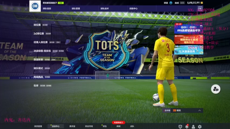 【2022-07-27 21点场】JiaJu就是我啊：通天代教学~