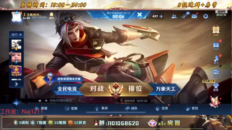 【2022-07-26 20点场】沐沐Ccccc：巅峰赛上前十冲冲冲！！