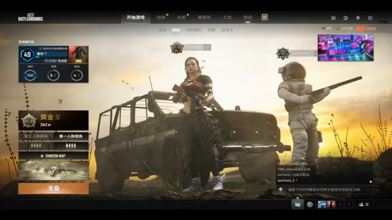 【2022-07-27 22点场】17Xbei丷：看完兄弟们比赛，再开播