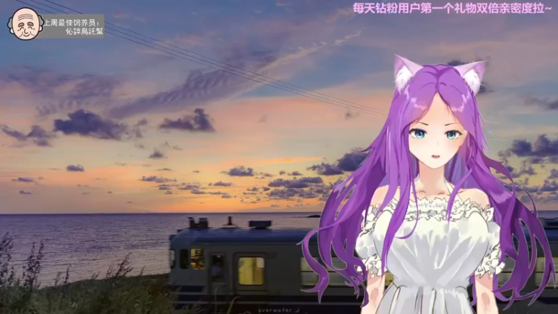 【2022-07-27 19点场】芝士味的韫儿：你说紫色很有韫味！nono摆烂哦！！