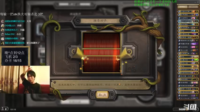 【2022-07-27 22点场】神棍老师麦迪文：神棍老师：偶尔迟到的直播间