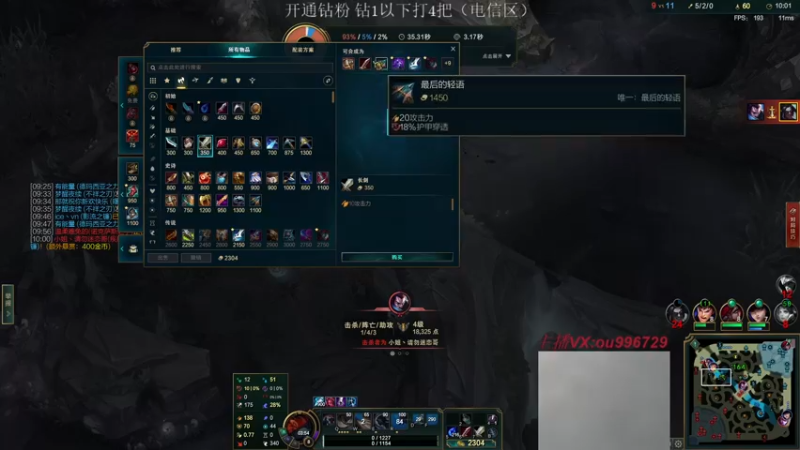 【2022-07-27 23点场】暗夜猎手光头强：第一vn：小代克星！！！