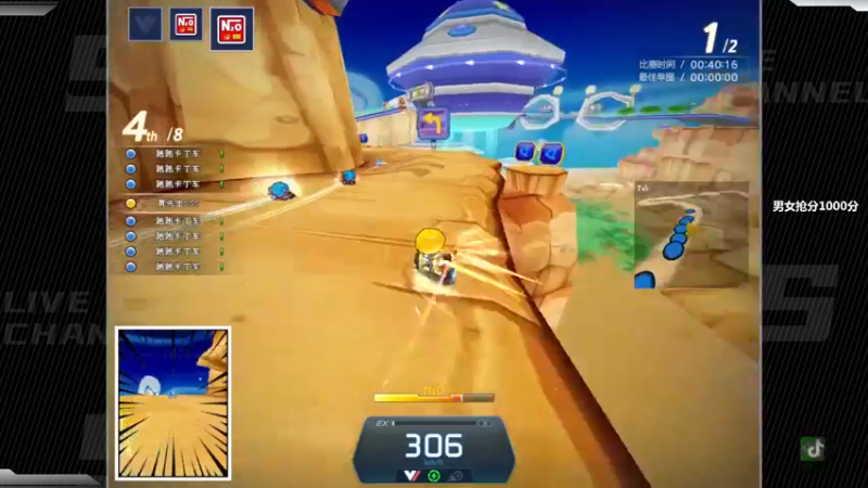 【2022-07-28 00点场】Popkartsss：SSS:晚上好加油~